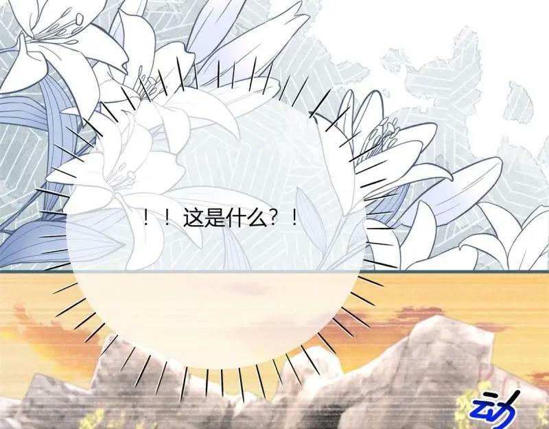 第177话 第174话 龙族的猎魔师39