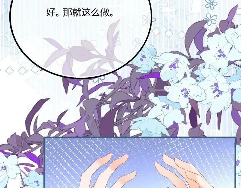 第176话 第173话 引起骚动44