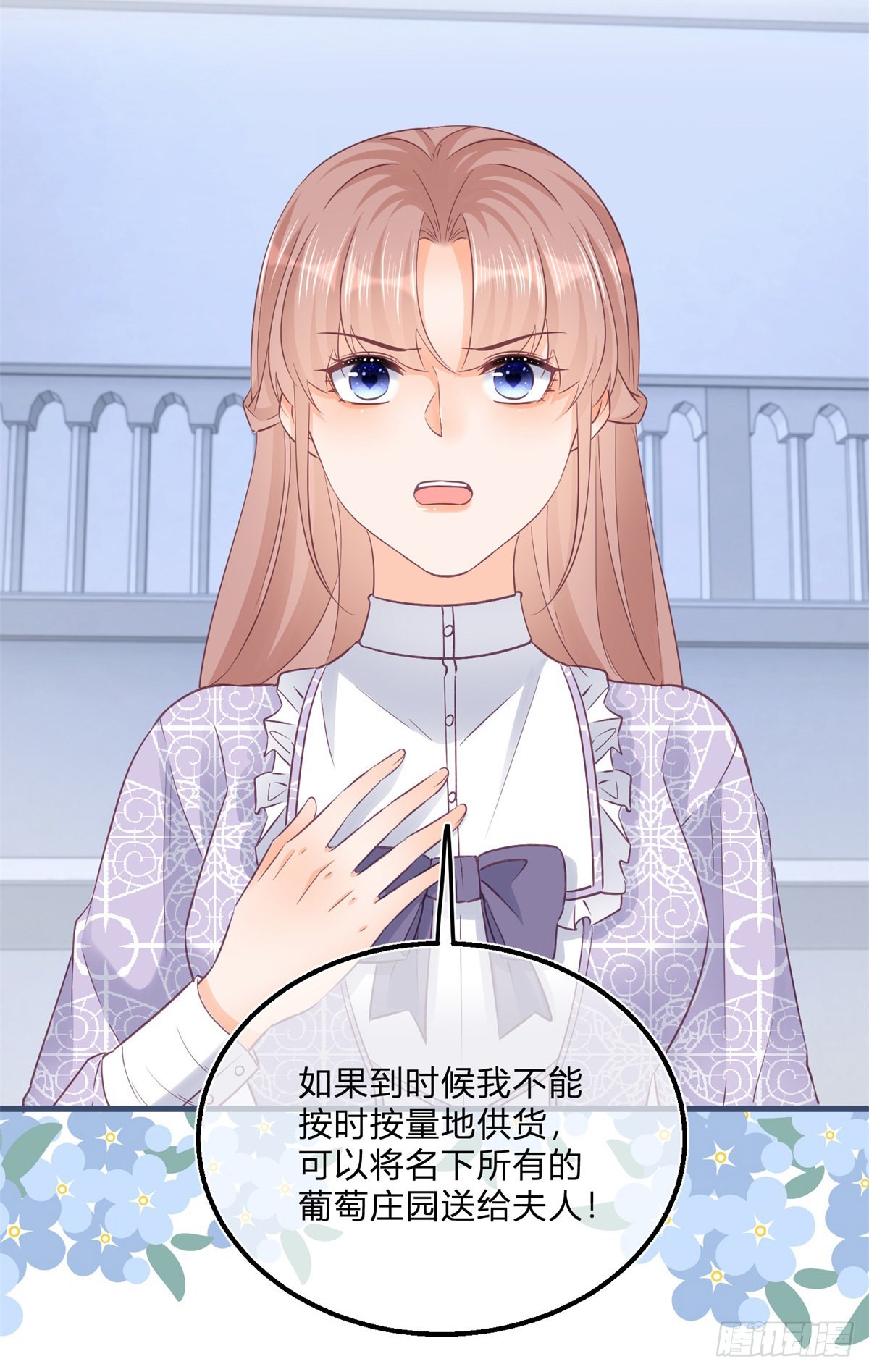 第96话 葬礼闹事25