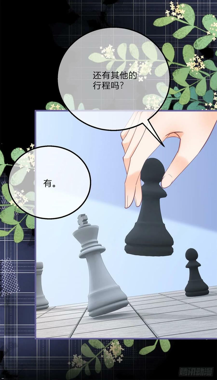 第161话 冷水洗澡19
