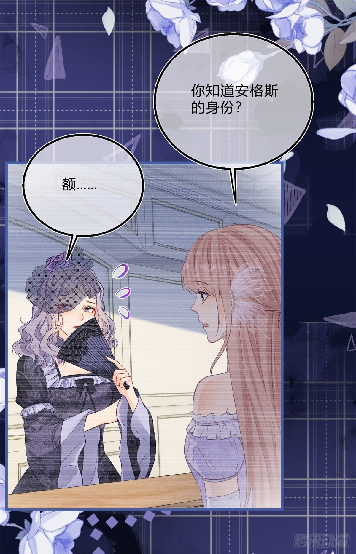第110话 另外的价钱2