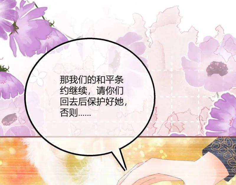 第183话 第180话 她中毒了51
