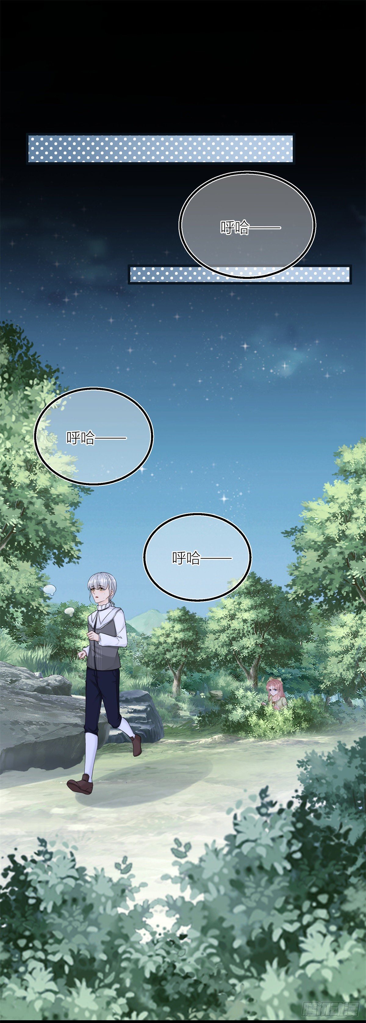 第20话 大哥奇奇怪怪25