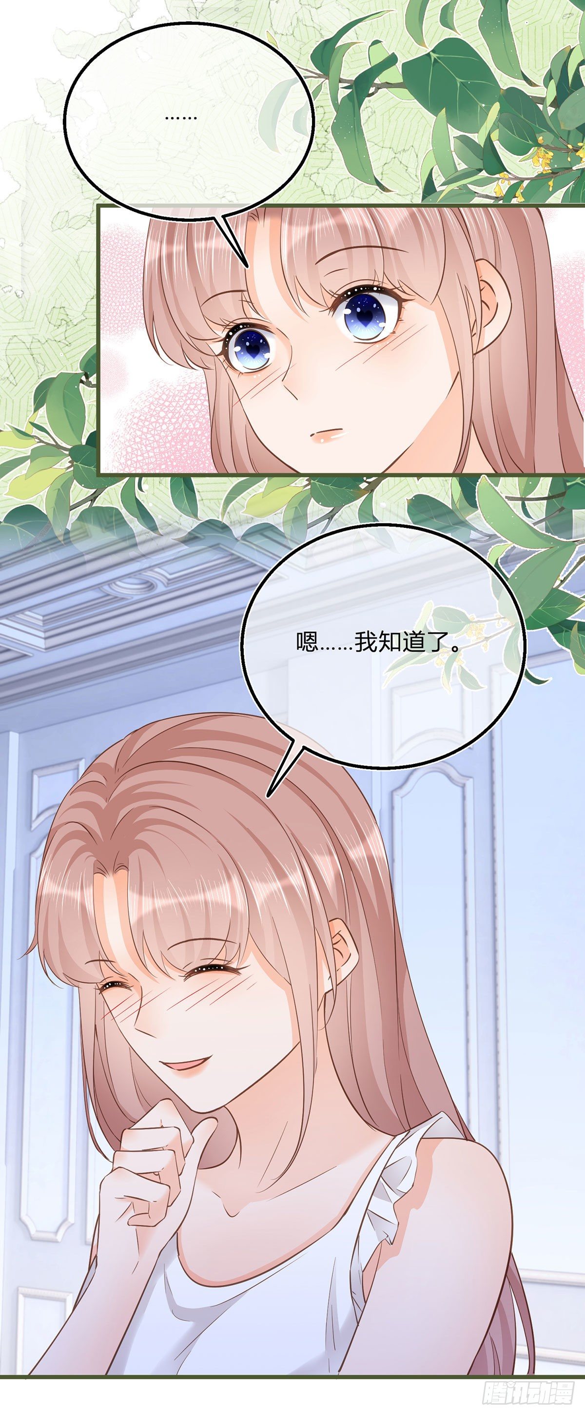 第85话 揭露暴行3
