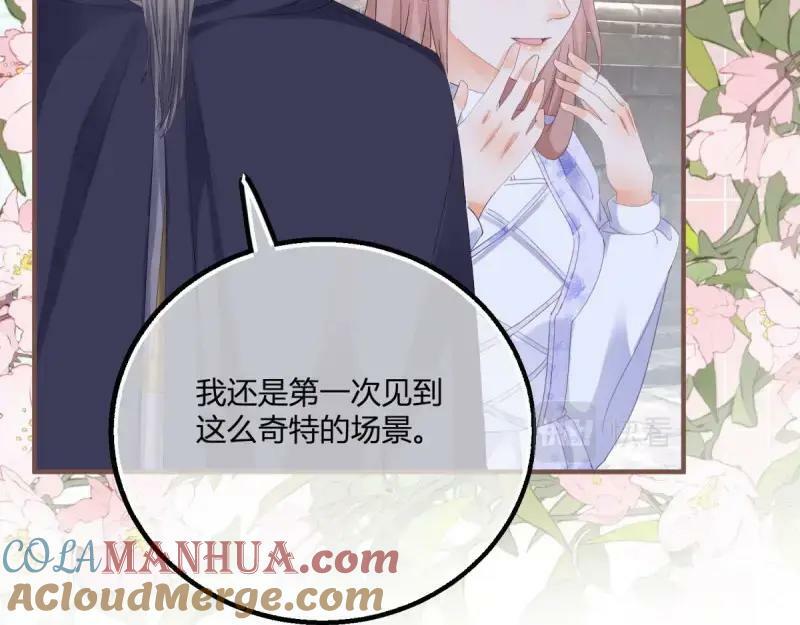 第179话 第176话 一片龙鳞81