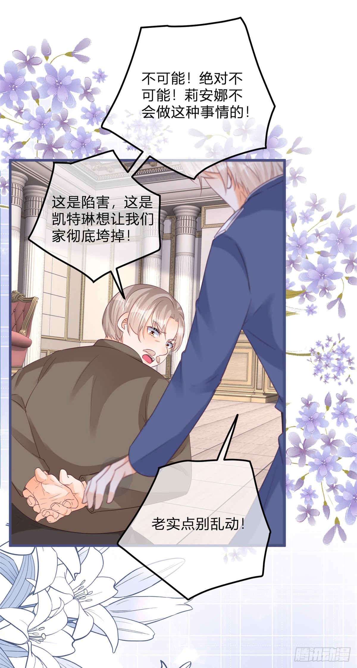 第127话 还留了一手10