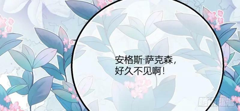第176话 第173话 引起骚动88