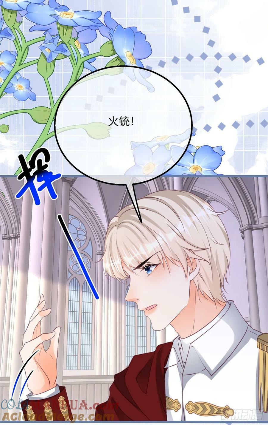 第166话 震惊全场16
