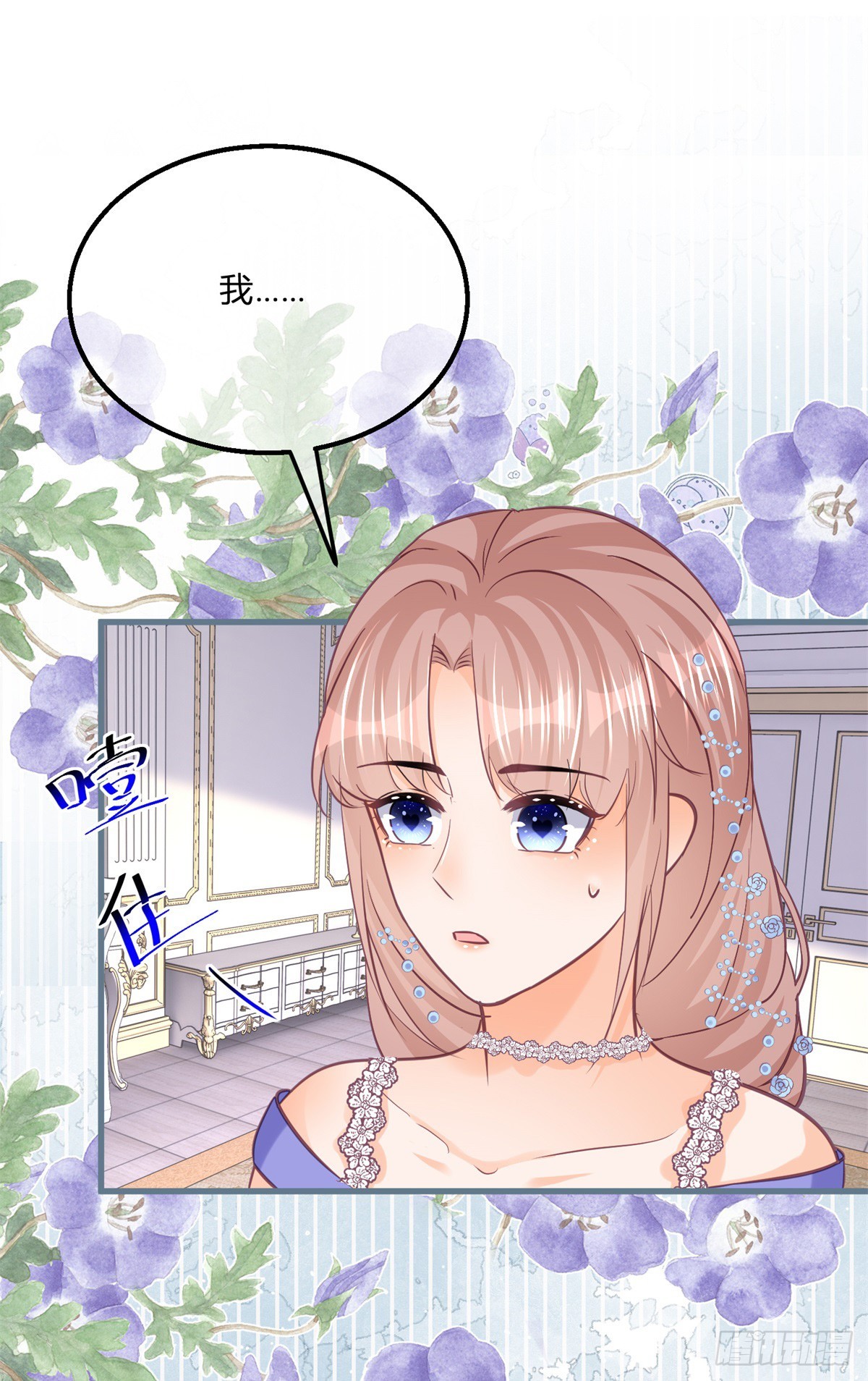 第144话 一见钟情21