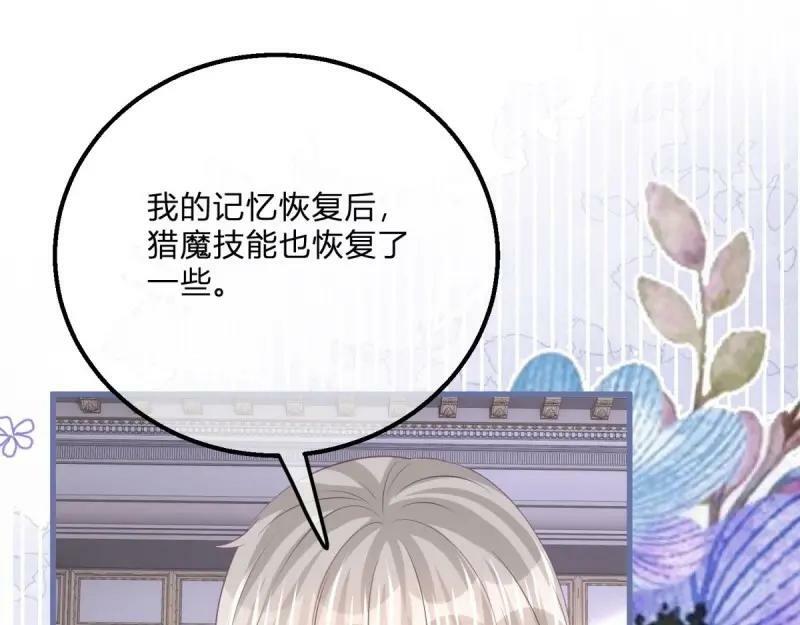 第172话 第169话 早些回来13
