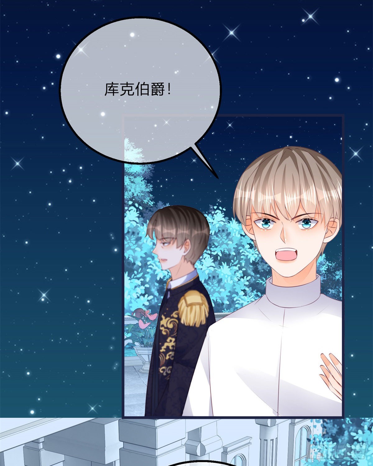 第111话 宫门前的吻别15