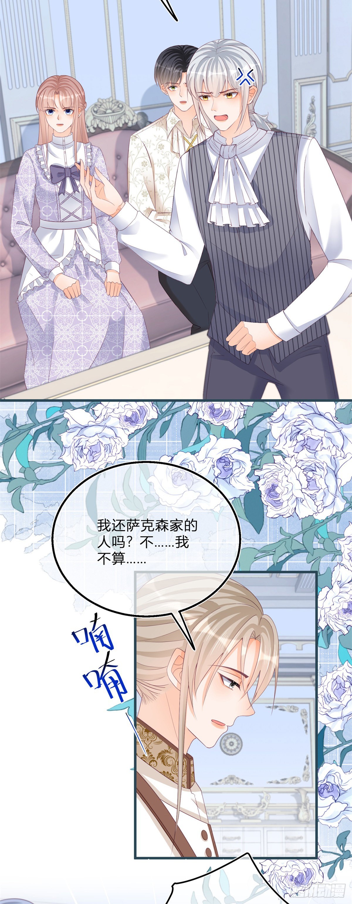 第100话 我承担错误8