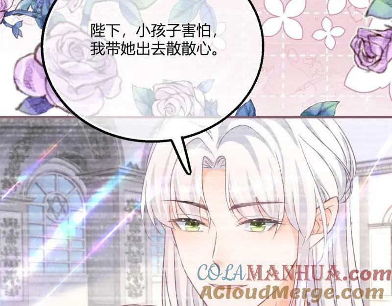 第180话 第177话 有趣的小丫头72