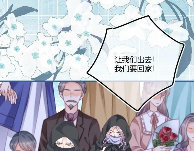 第176话 第173话 引起骚动76