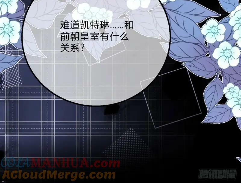第171话 第168话 这醋你也吃？88