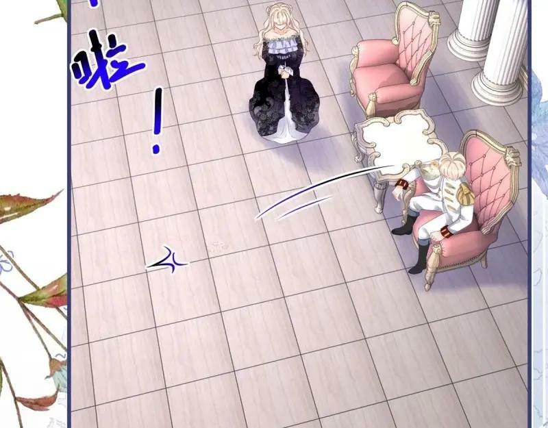 第171话 第168话 这醋你也吃？14