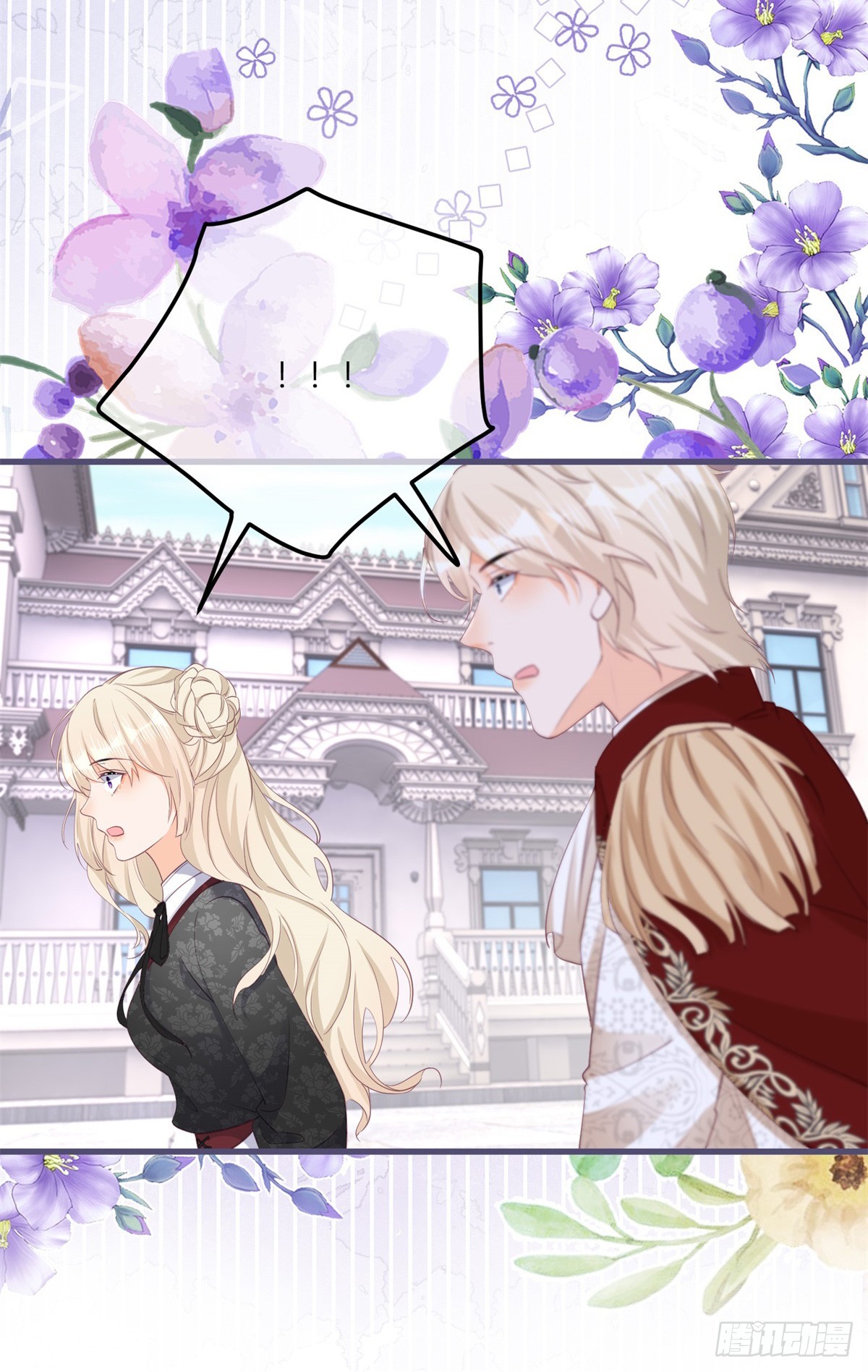 第153话 背后一刀16