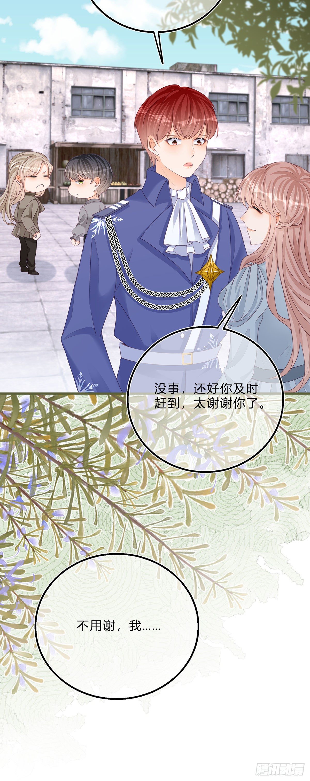 第57话 被暴民围困31