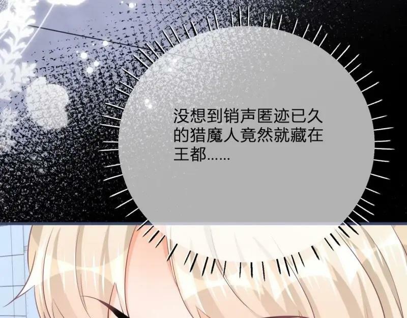 第172话 第169话 早些回来7