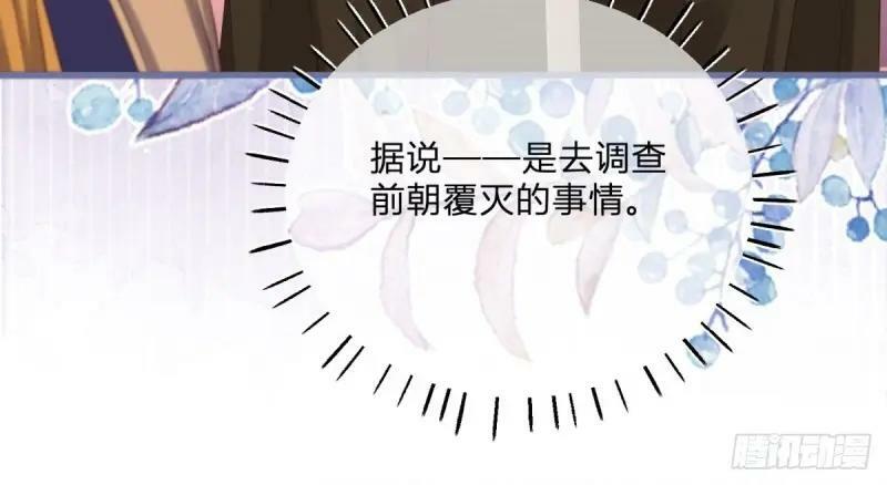 第172话 第169话 早些回来22