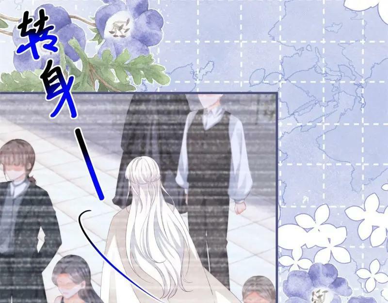 第180话 第177话 有趣的小丫头50