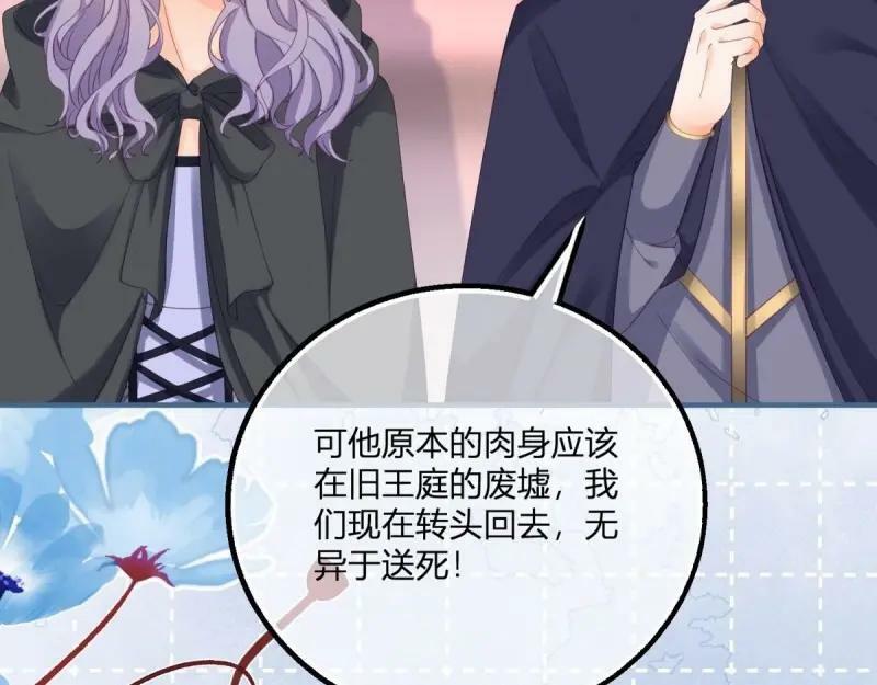 第178话 第175话 无法止血59