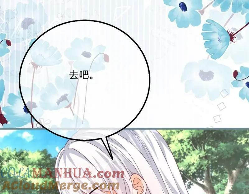 第172话 第169话 早些回来40