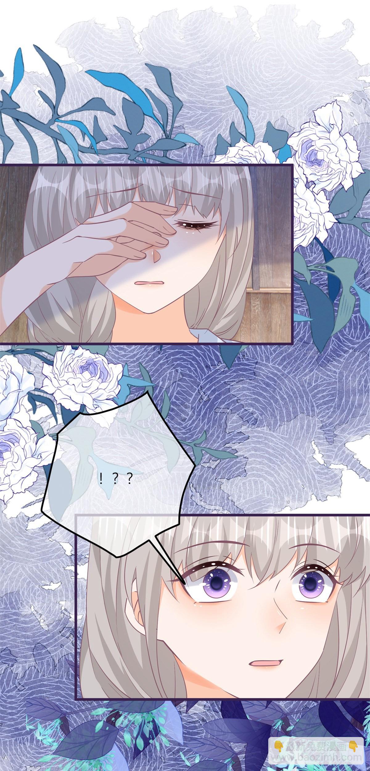 第134话 咬伤了你7