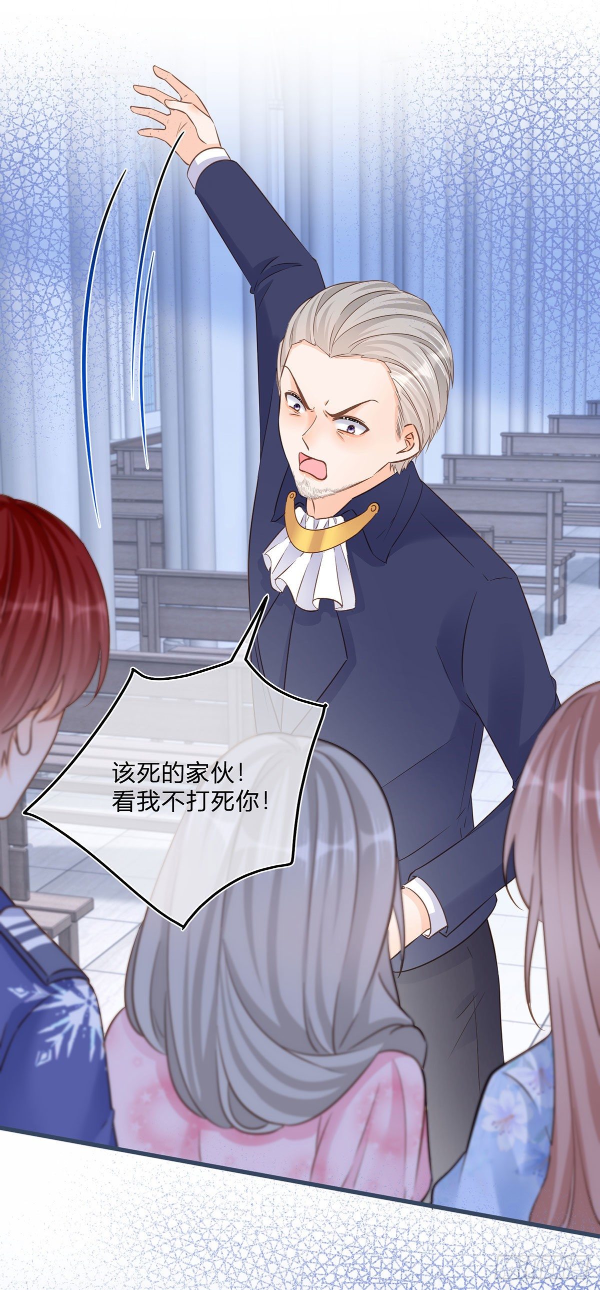 第85话 揭露暴行19