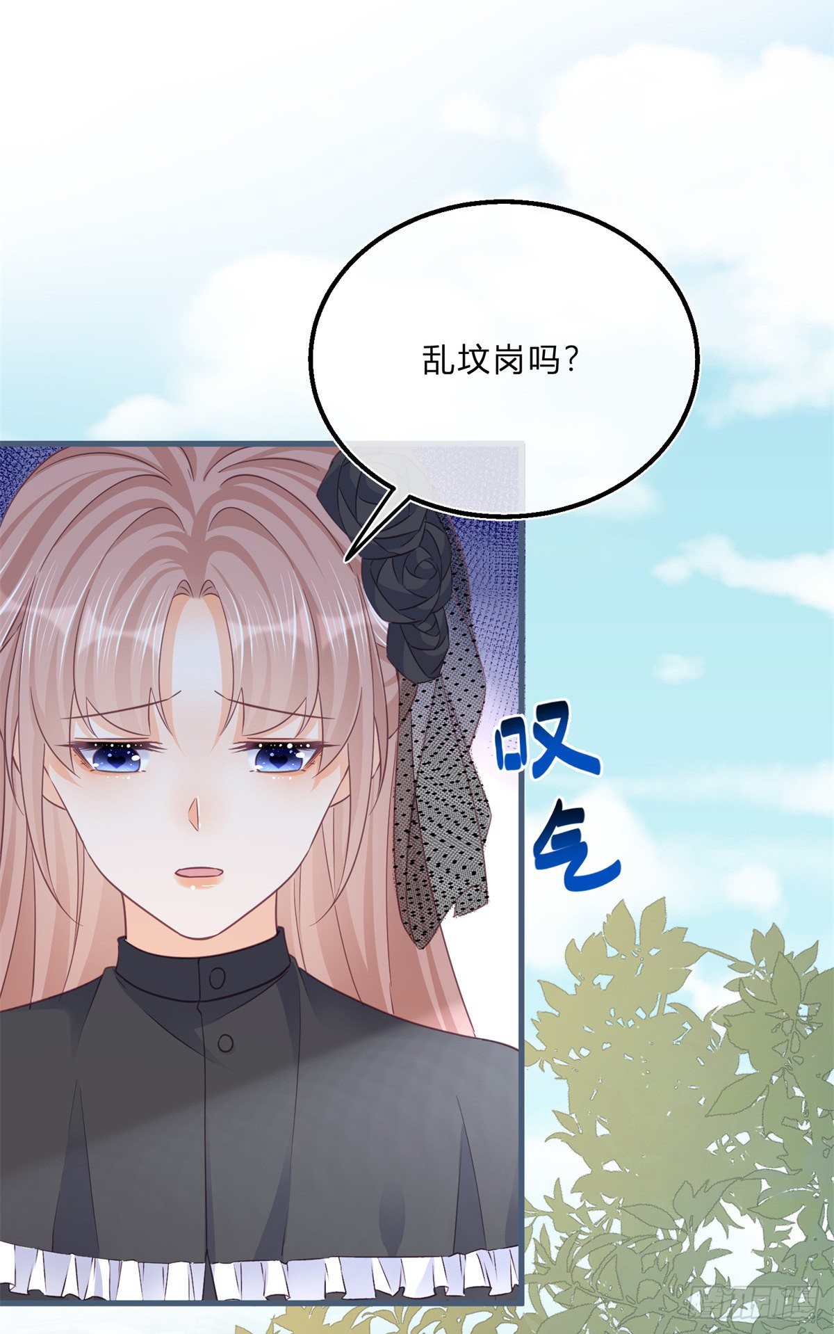 第67话 突然退学26