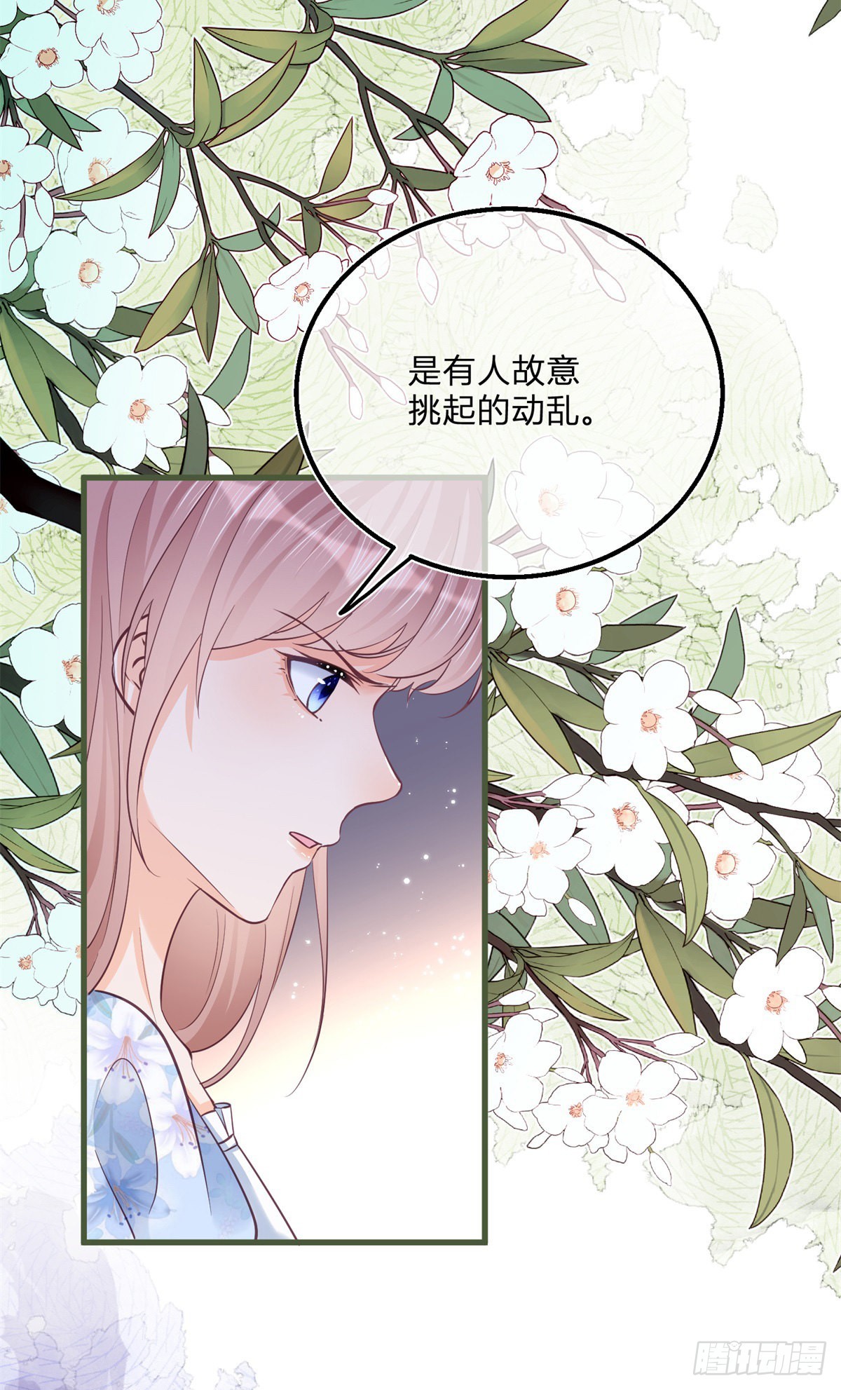 第90话 伯爵被害26