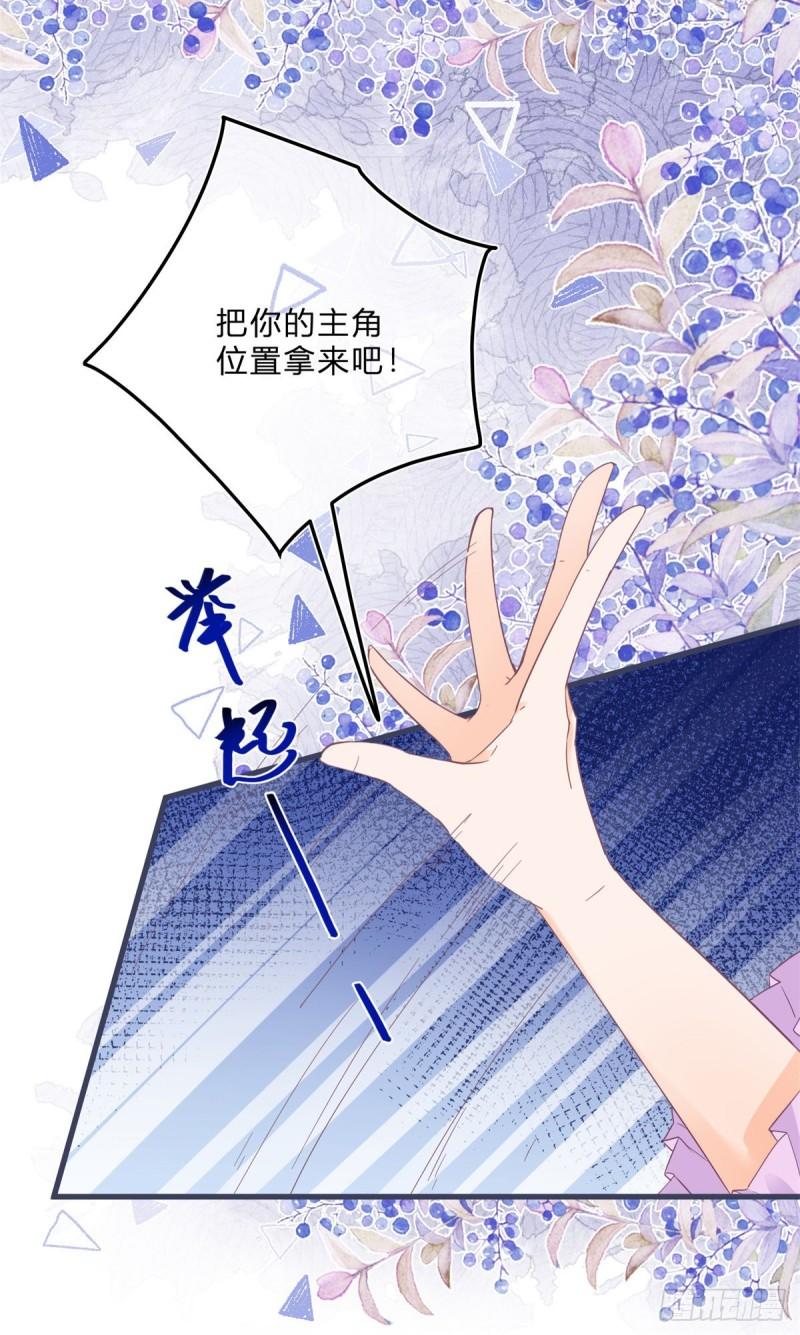 第48话 揭穿乔西帕9