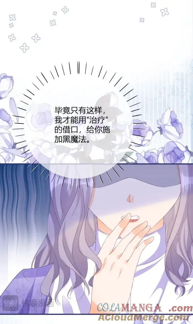 第190话 第187话 我不甘心！26