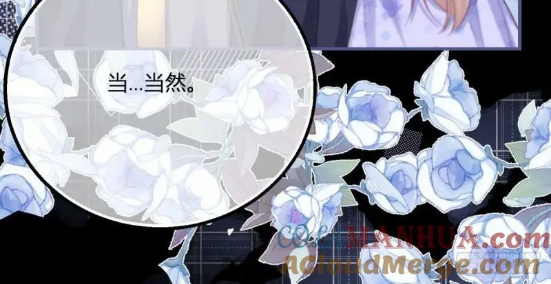 第174话 第171话 你是大祭司104
