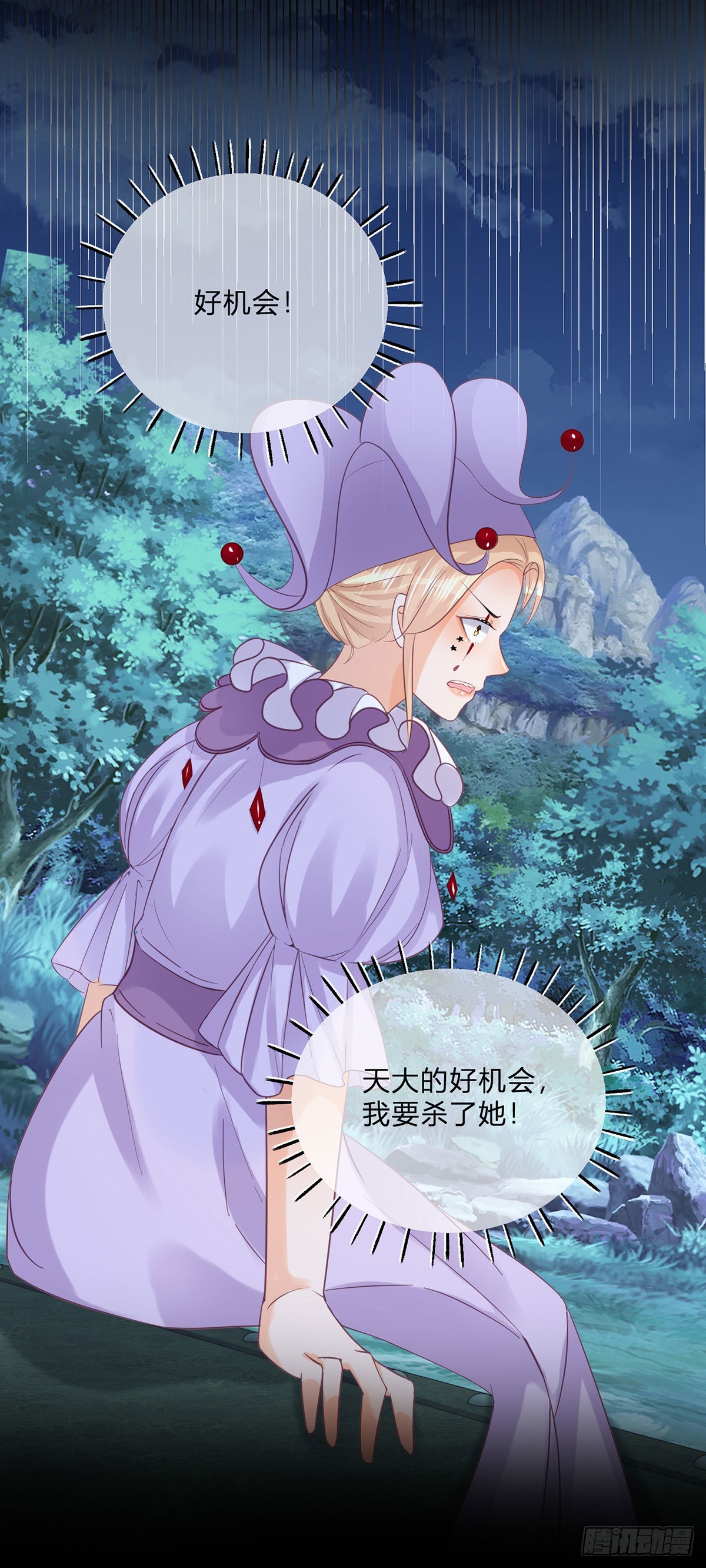 第113话 皇太子挖墙角25