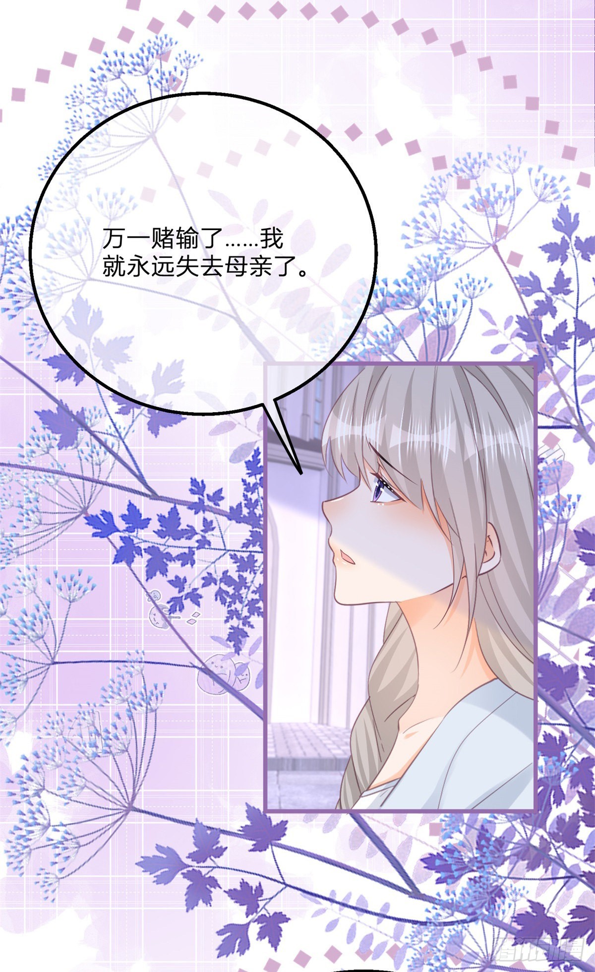 第136话 有需要再来2