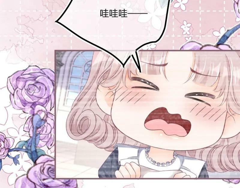 第180话 第177话 有趣的小丫头65