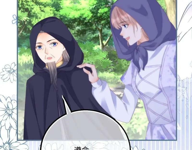 第176话 第173话 引起骚动61