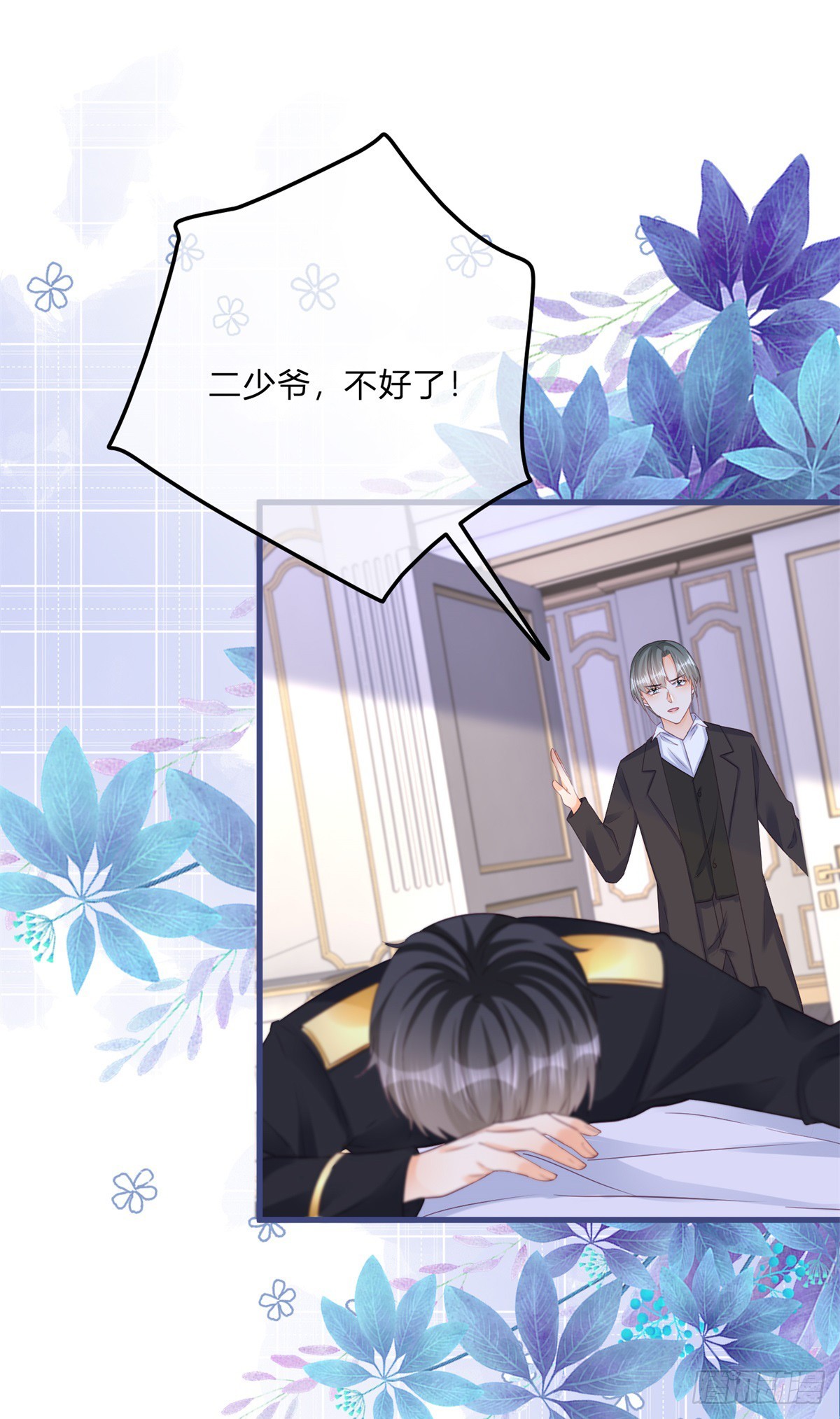 第137话 用自己做试验13