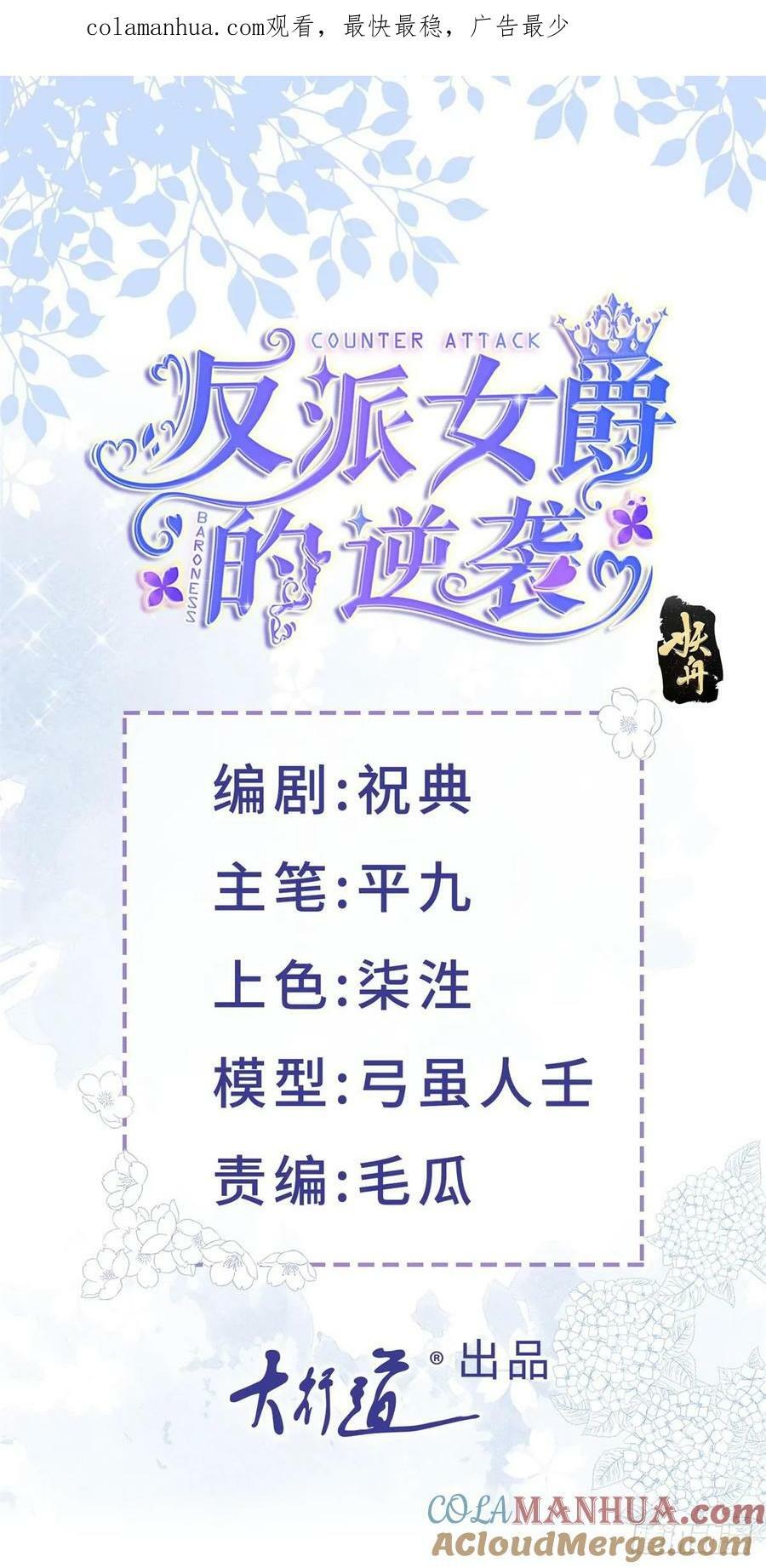 第166话 震惊全场0