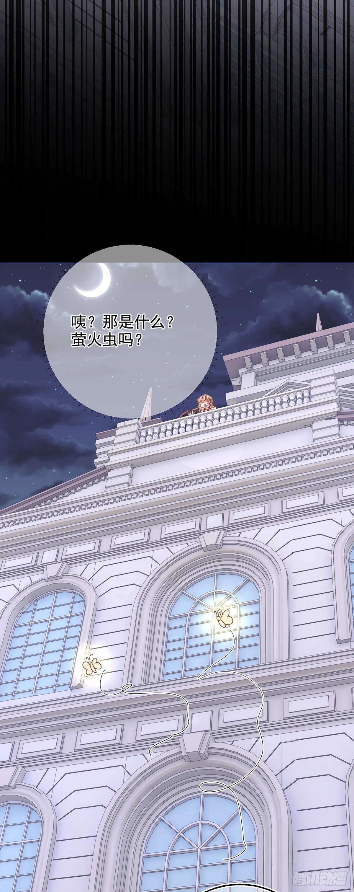 第5话 哥，千万别松手！11