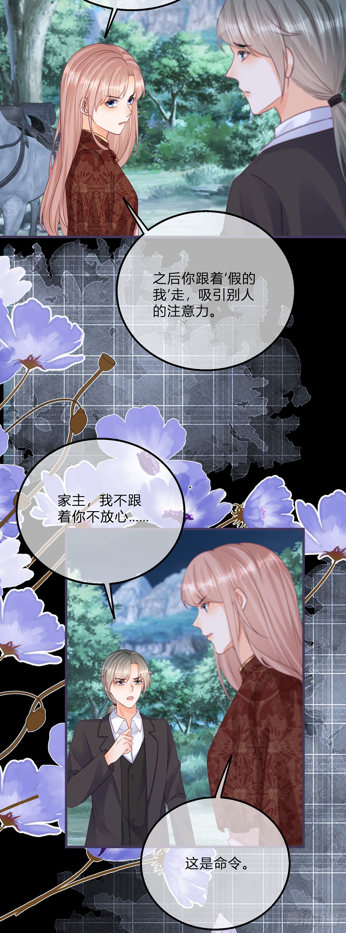 第115话 她还是个孩子17