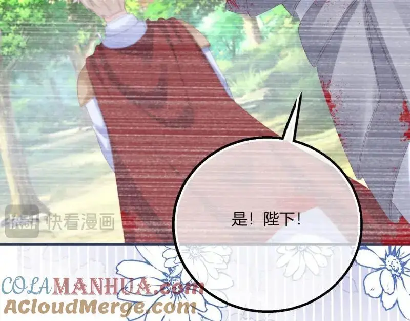 第185话 第182话 突然的战争51