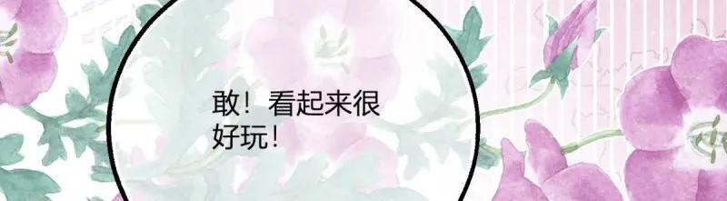 第182话 第179话 缔结契约59