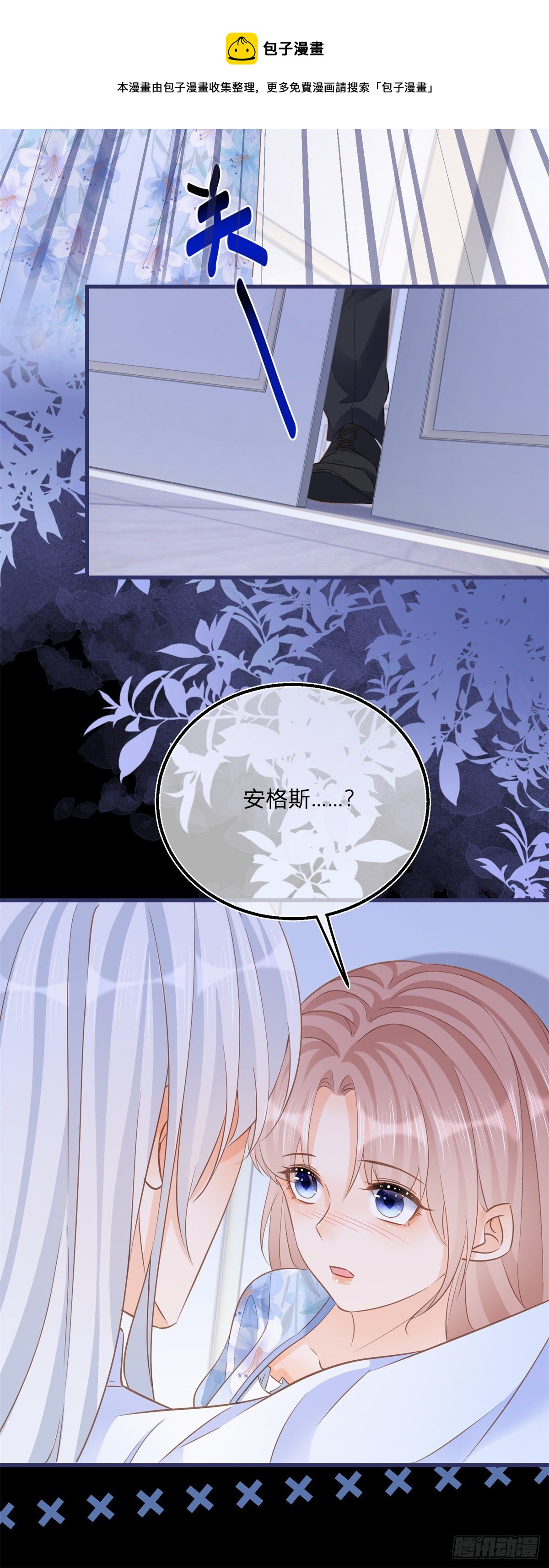 第79话 我爱你12