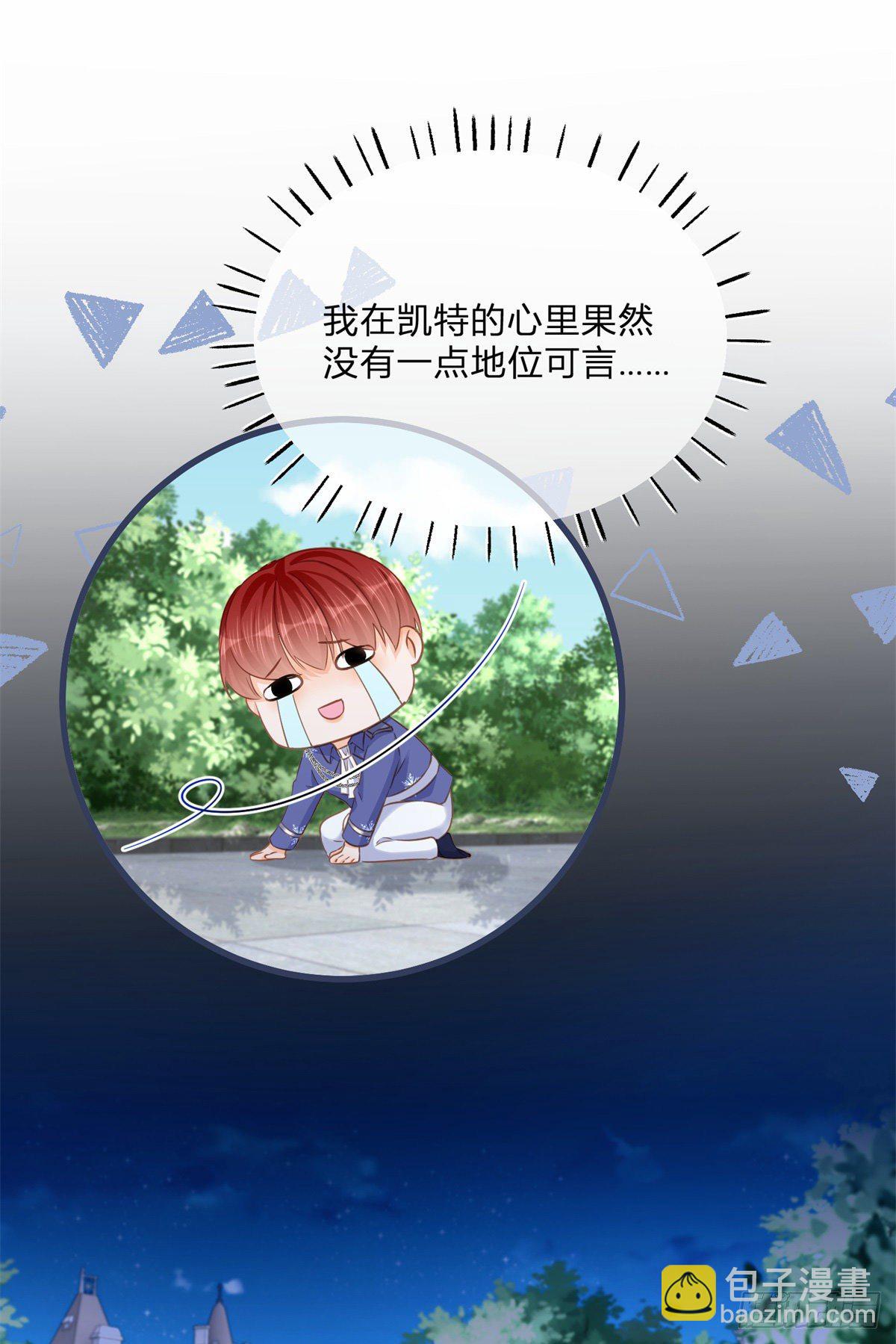 第73话 橘势大好10