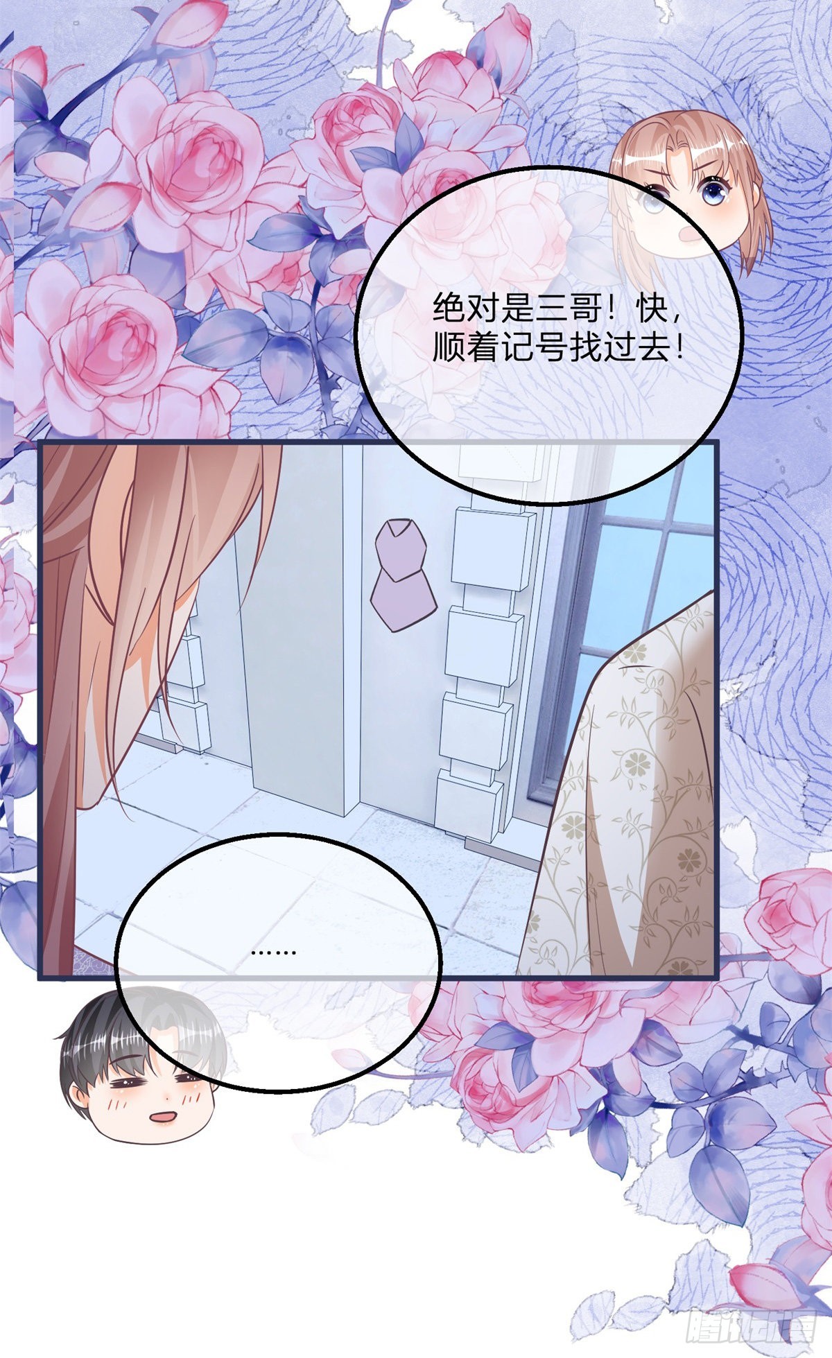 第103话 认清幕后主使21