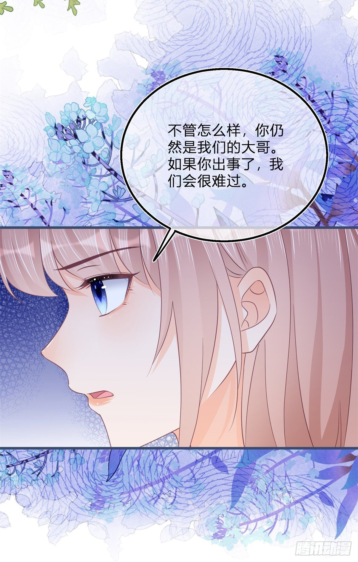 第87话 别动，检查身体7