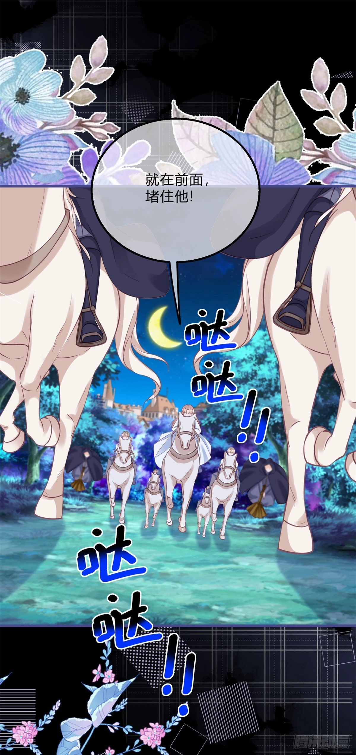 第154话 活要见人31