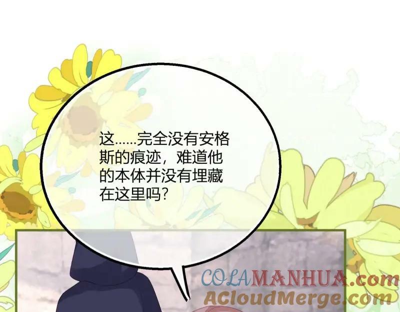 第179话 第176话 一片龙鳞57
